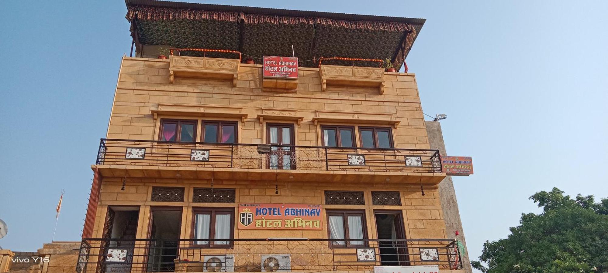 Hotel M K N Jaisalmer Extérieur photo